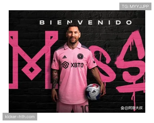 梅西刷新队史纪录，成为球队历史最佳射手