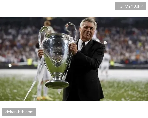 安切洛蒂巧妙融合米兰风格，战术创新助推球队竞争力跃升