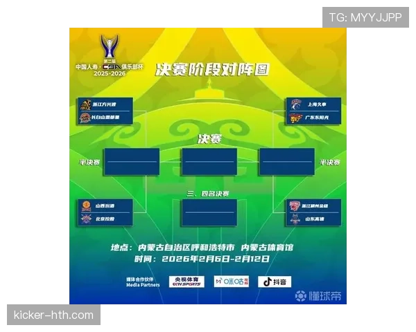 2026世界杯强队晋级路线解析：新篇章蓄势待发