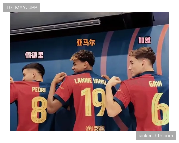 佩德里与亚马尔默契连线，助球队延续胜势