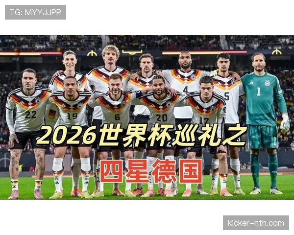 2026世界杯排名规则完整说明 2026世界杯排名规则完整说明