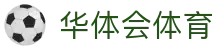 华体会(HTH)中国官方网站 - HTH SPORTS会员登录入口